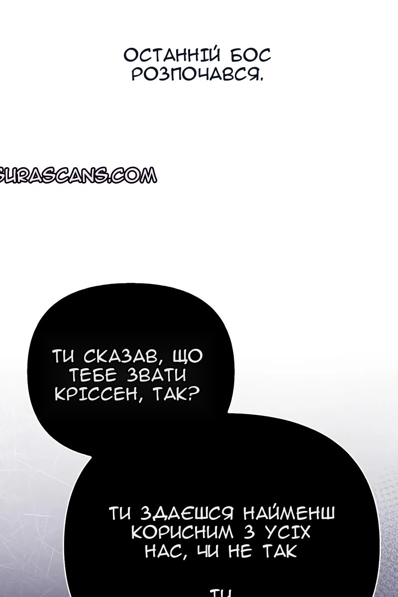 Сторінка 142