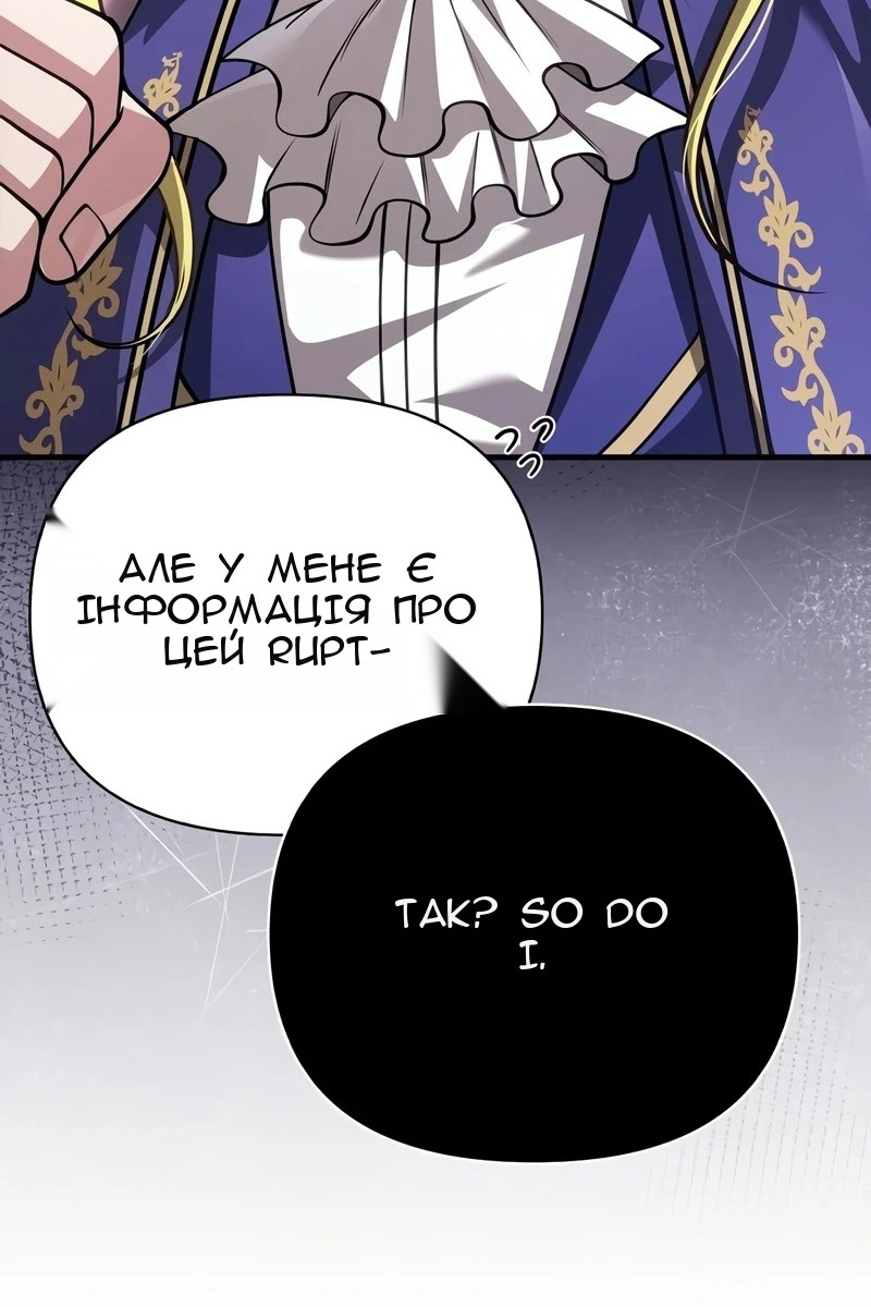 Сторінка 144