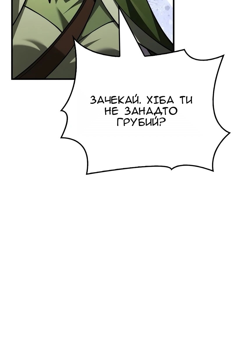 Сторінка 146