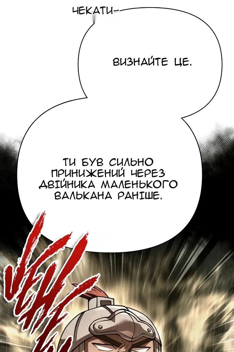 Сторінка 147