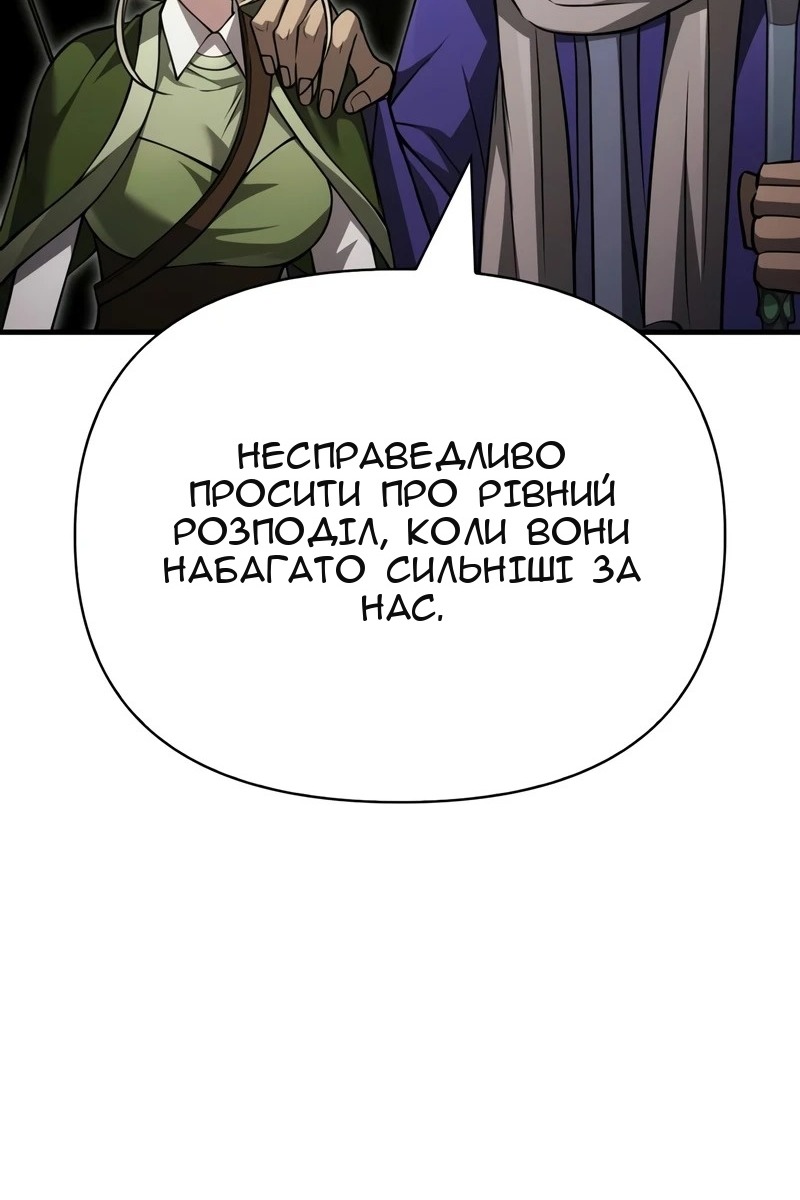 Сторінка 149