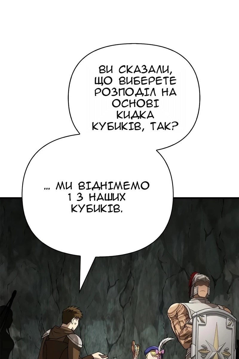 Сторінка 150