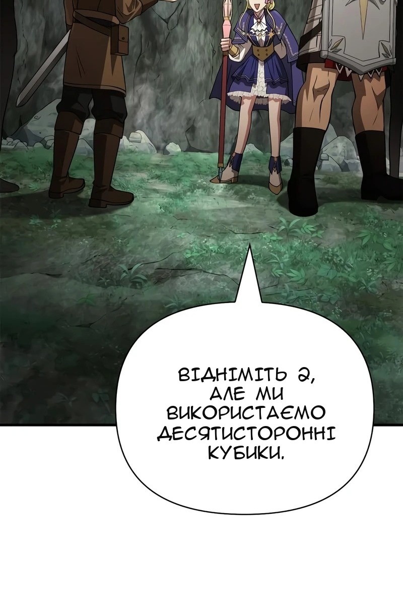 Сторінка 151