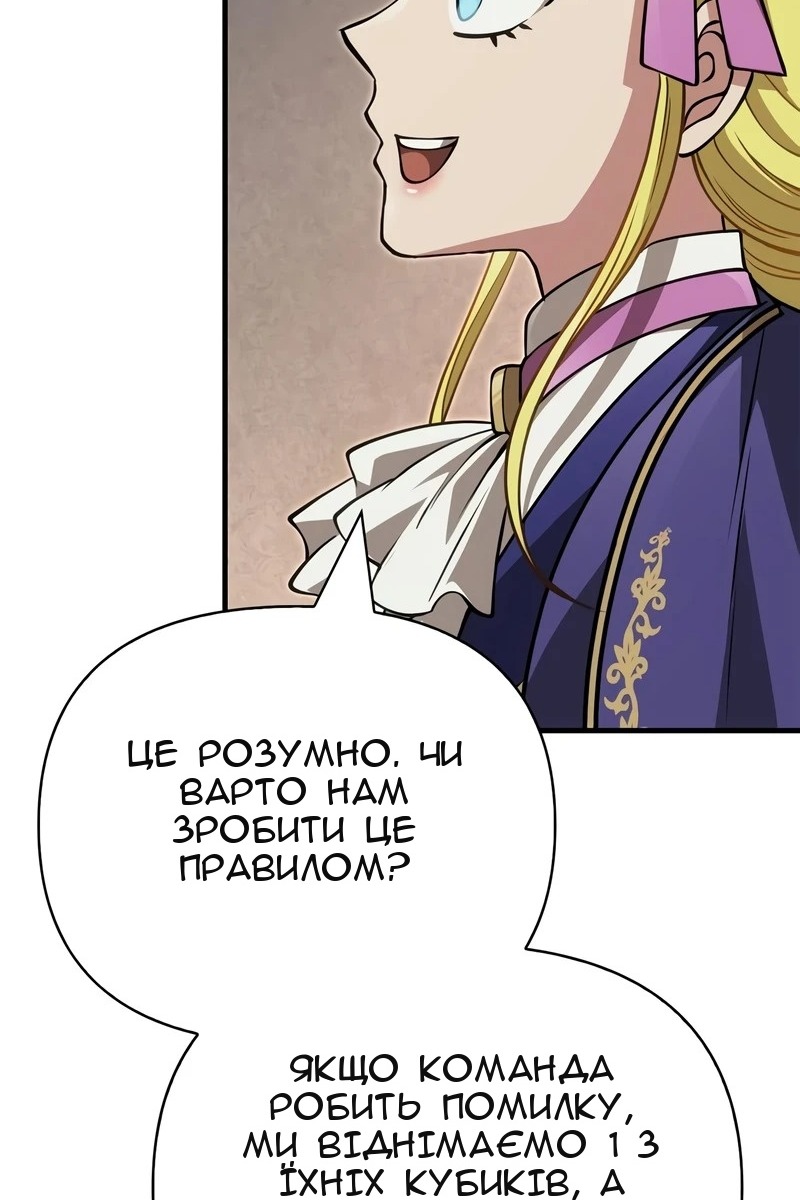 Сторінка 154