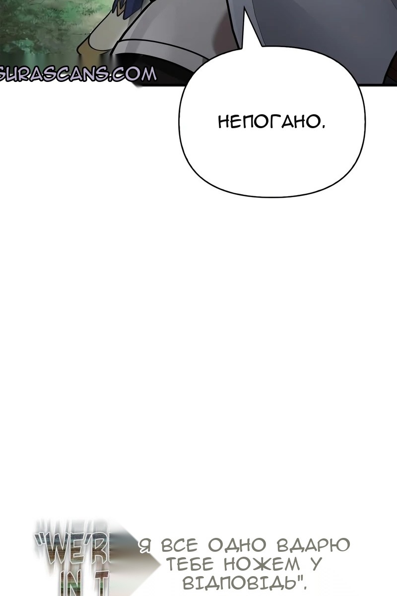 Сторінка 157