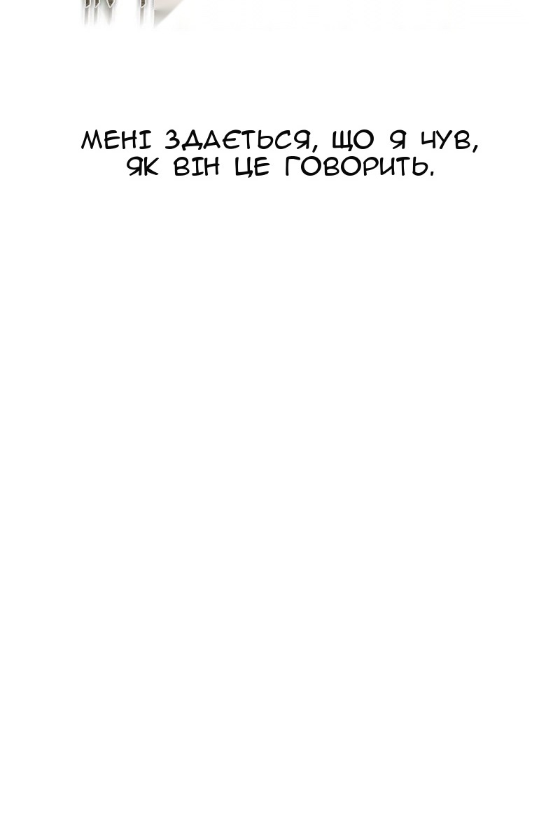 Сторінка 158
