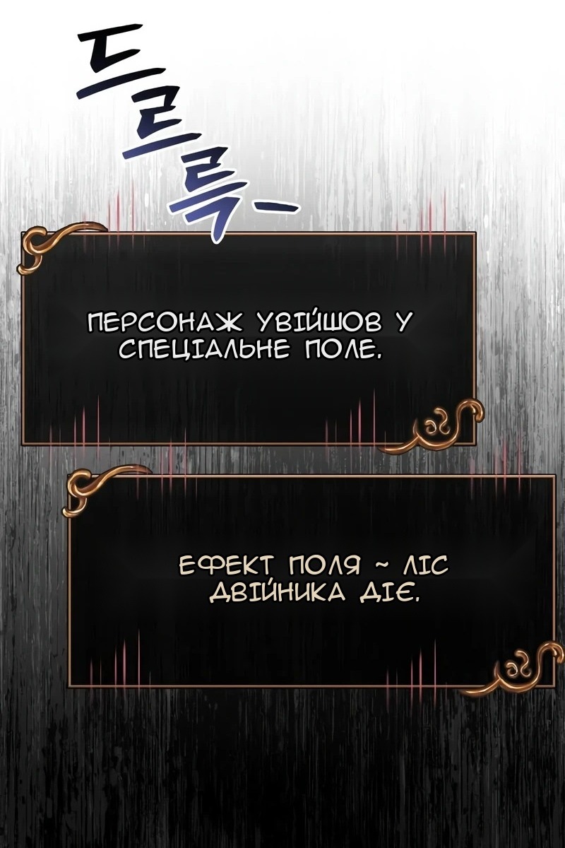 Сторінка 159