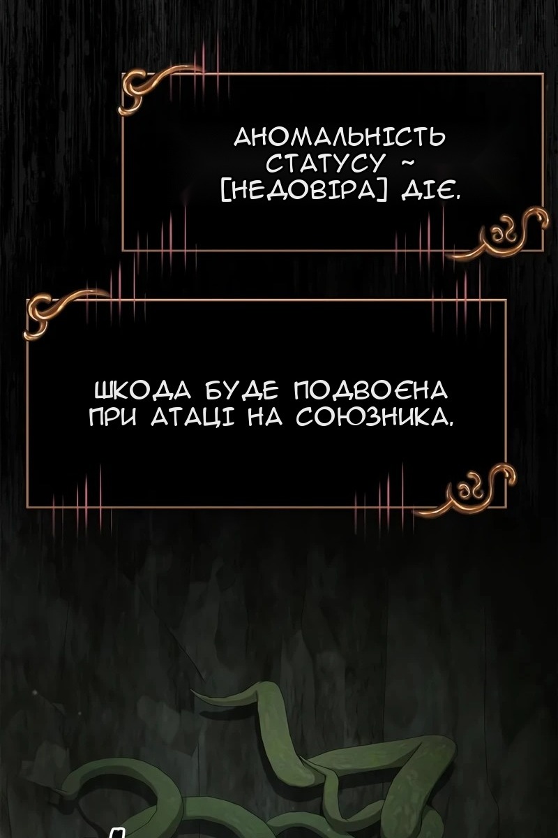 Сторінка 160