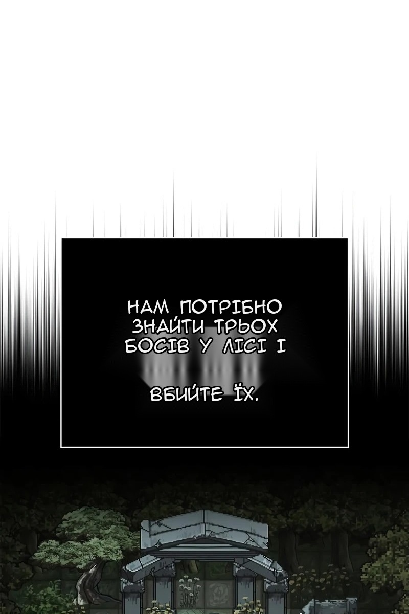 Сторінка 163