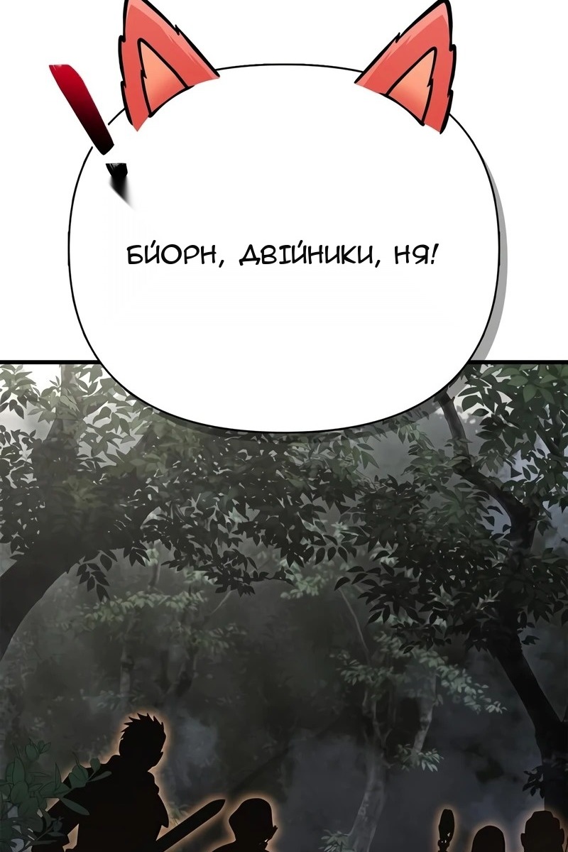Сторінка 168