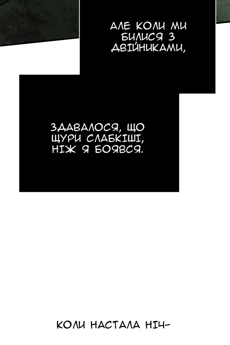 Сторінка 170