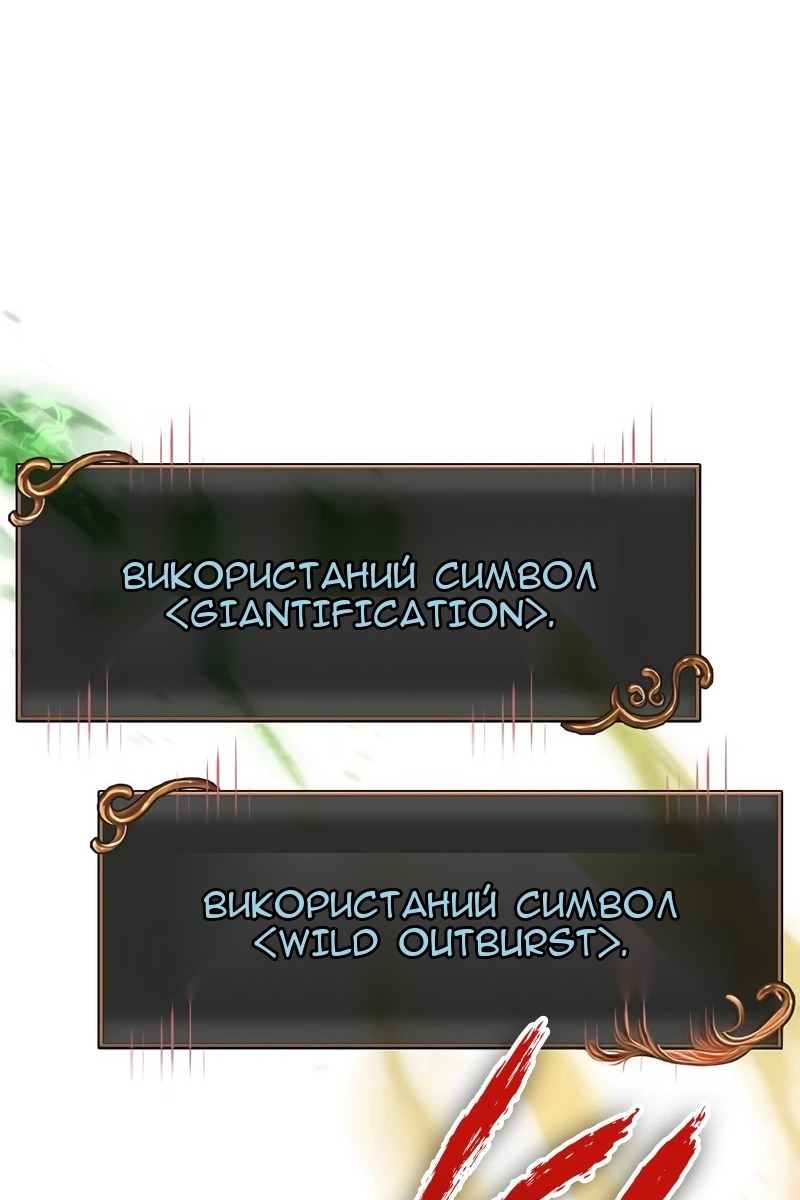 Сторінка 178