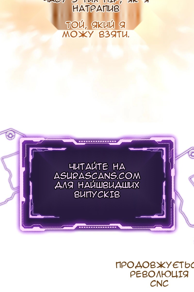 Сторінка 194