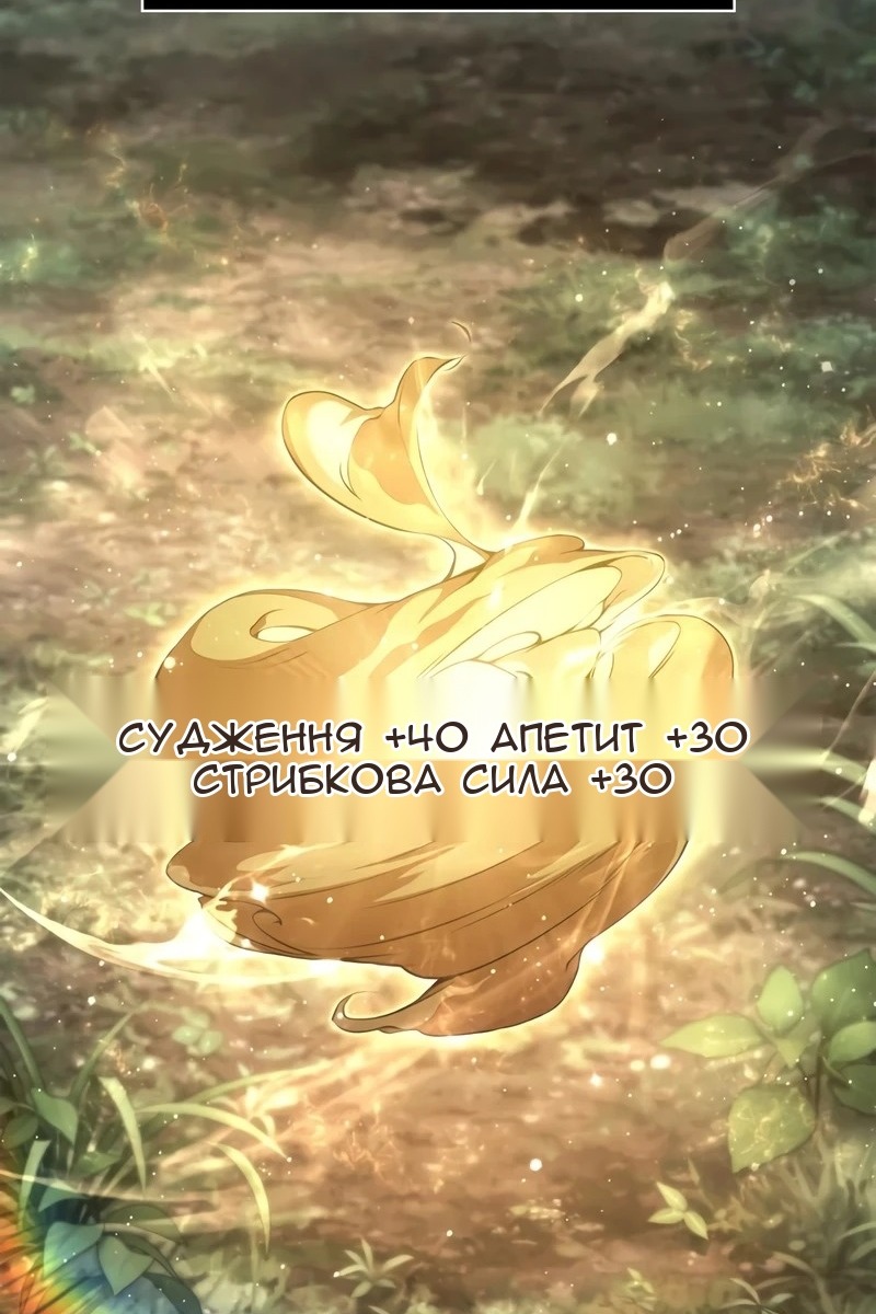 Сторінка 3