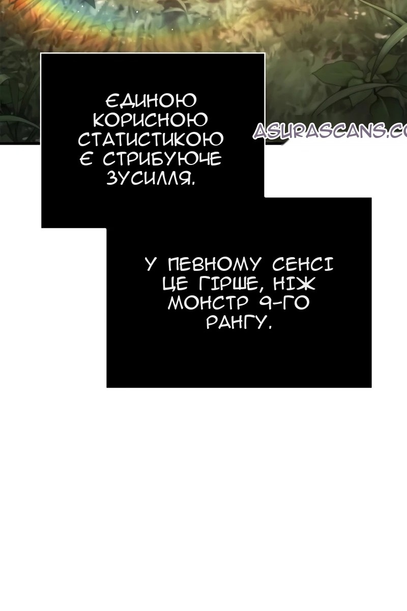 Сторінка 4