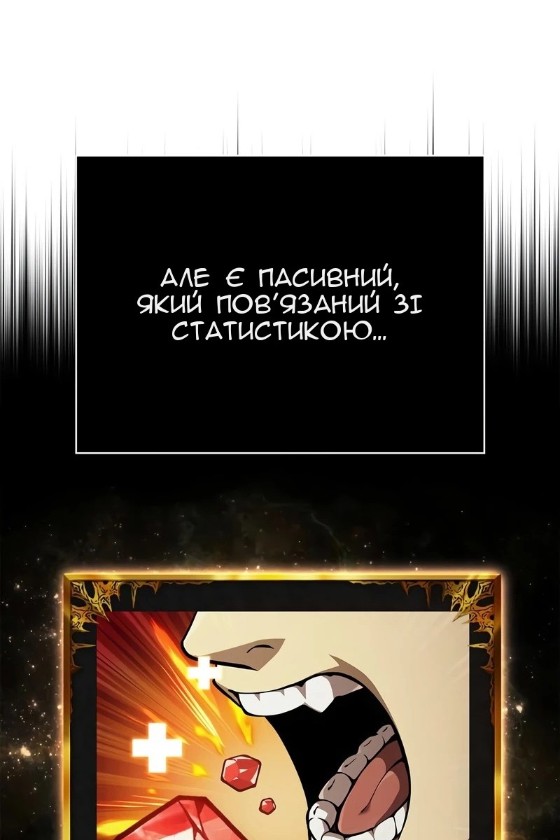 Сторінка 5