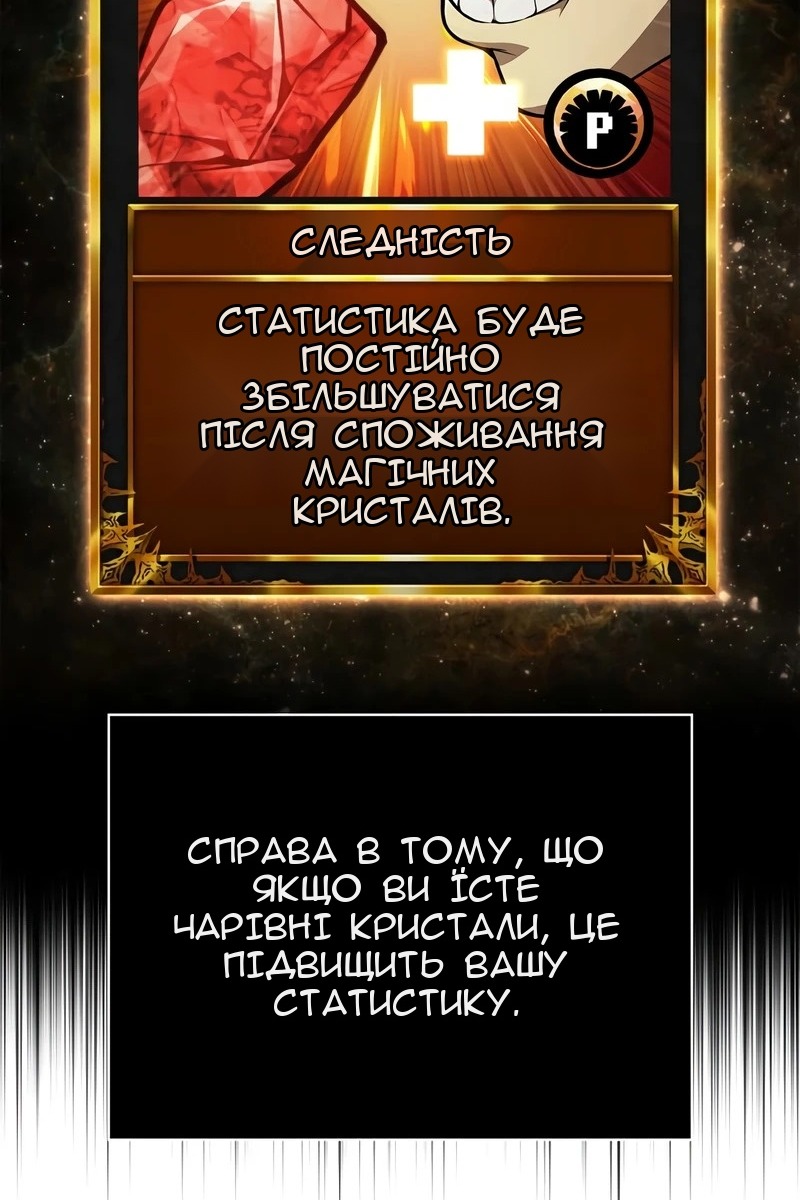 Сторінка 6
