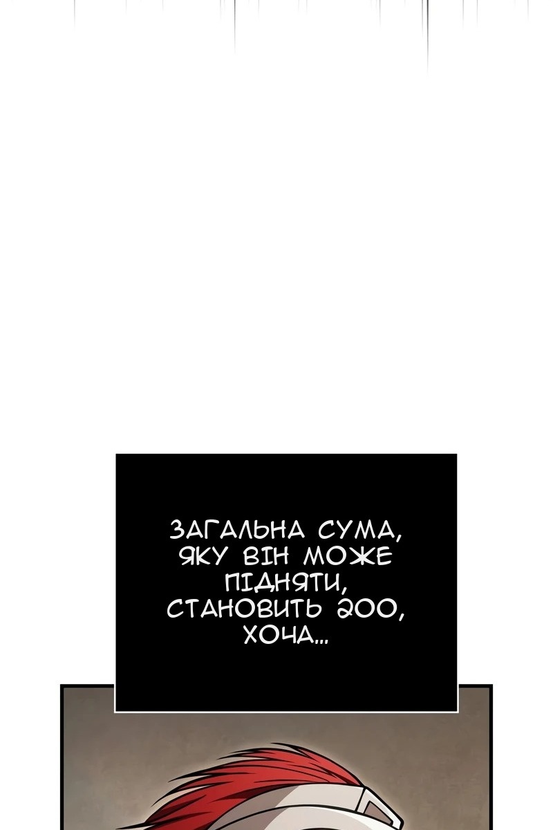 Сторінка 7