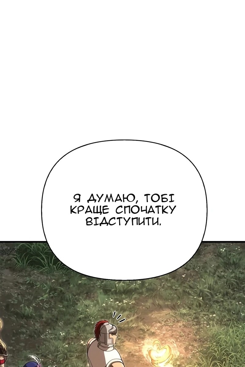 Сторінка 10