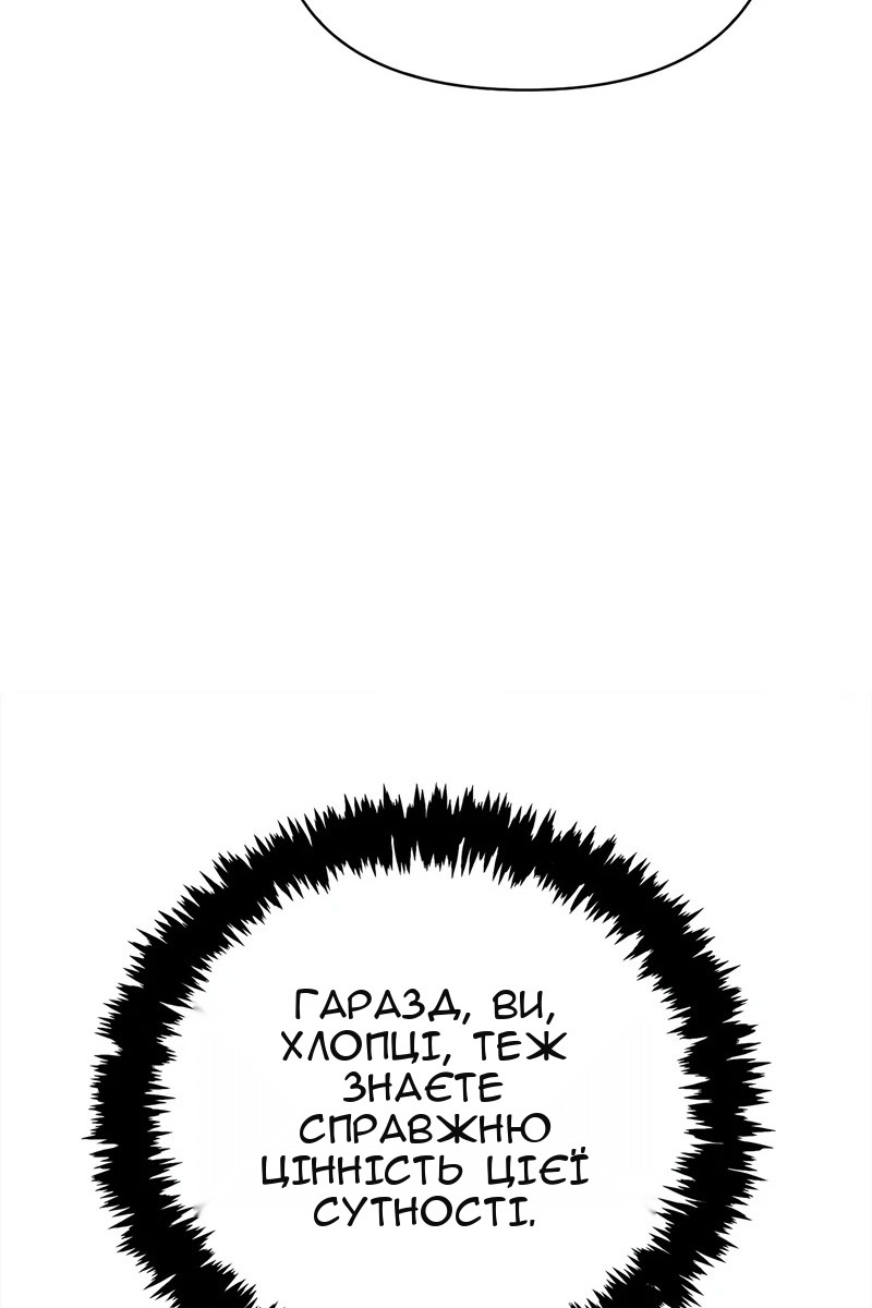 Сторінка 12