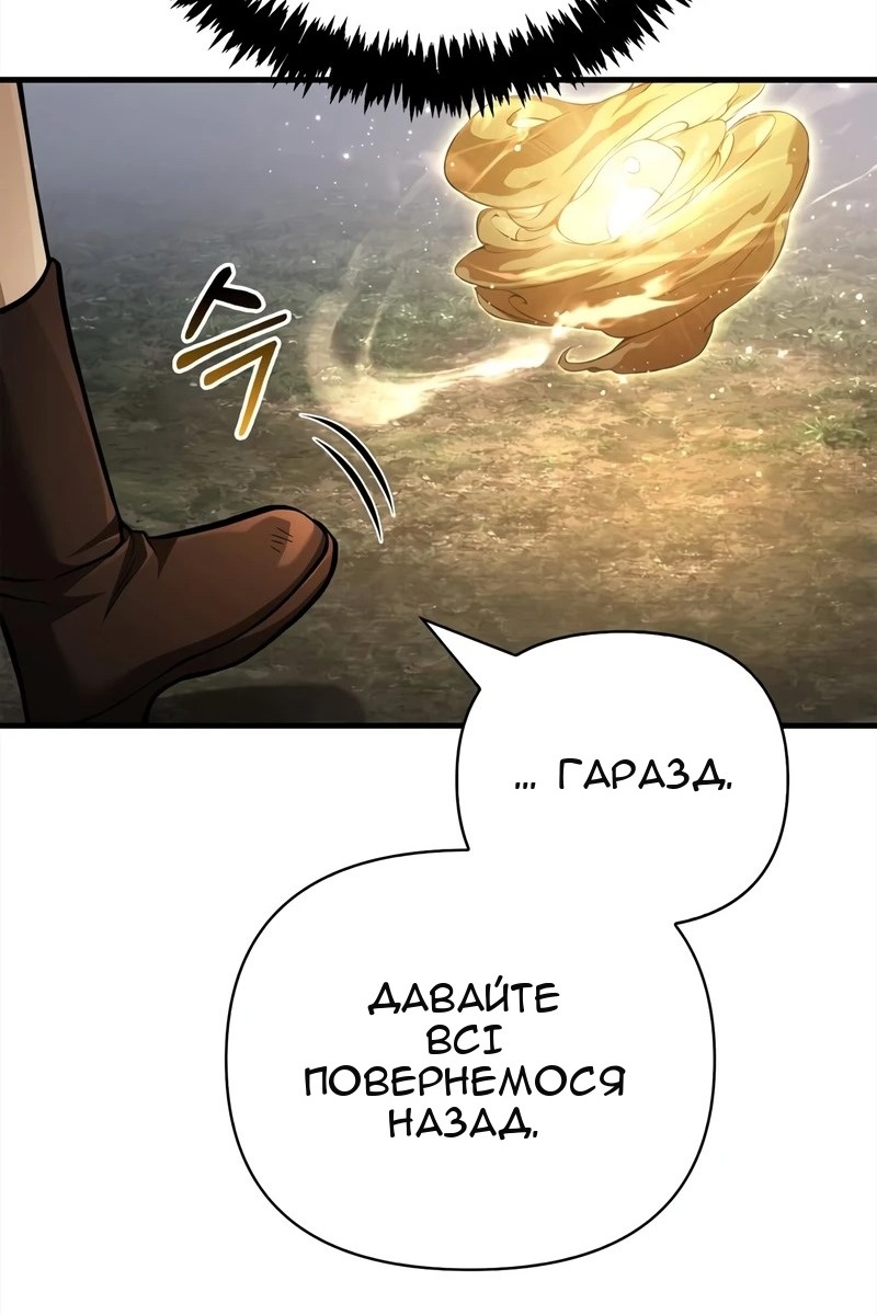 Сторінка 13