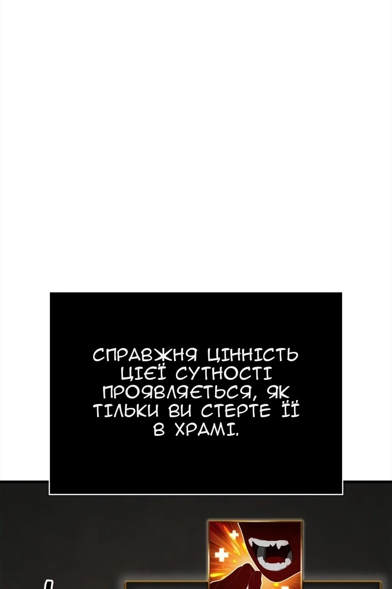 Сторінка 14