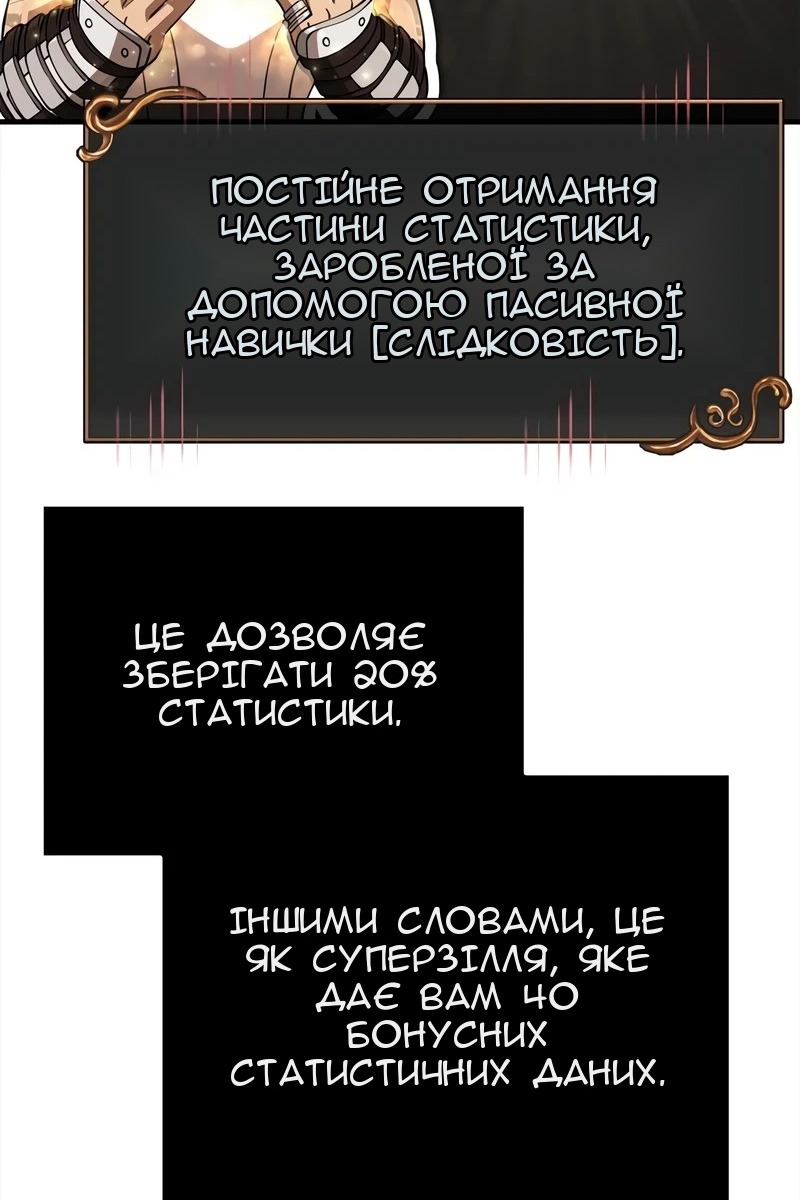 Сторінка 17