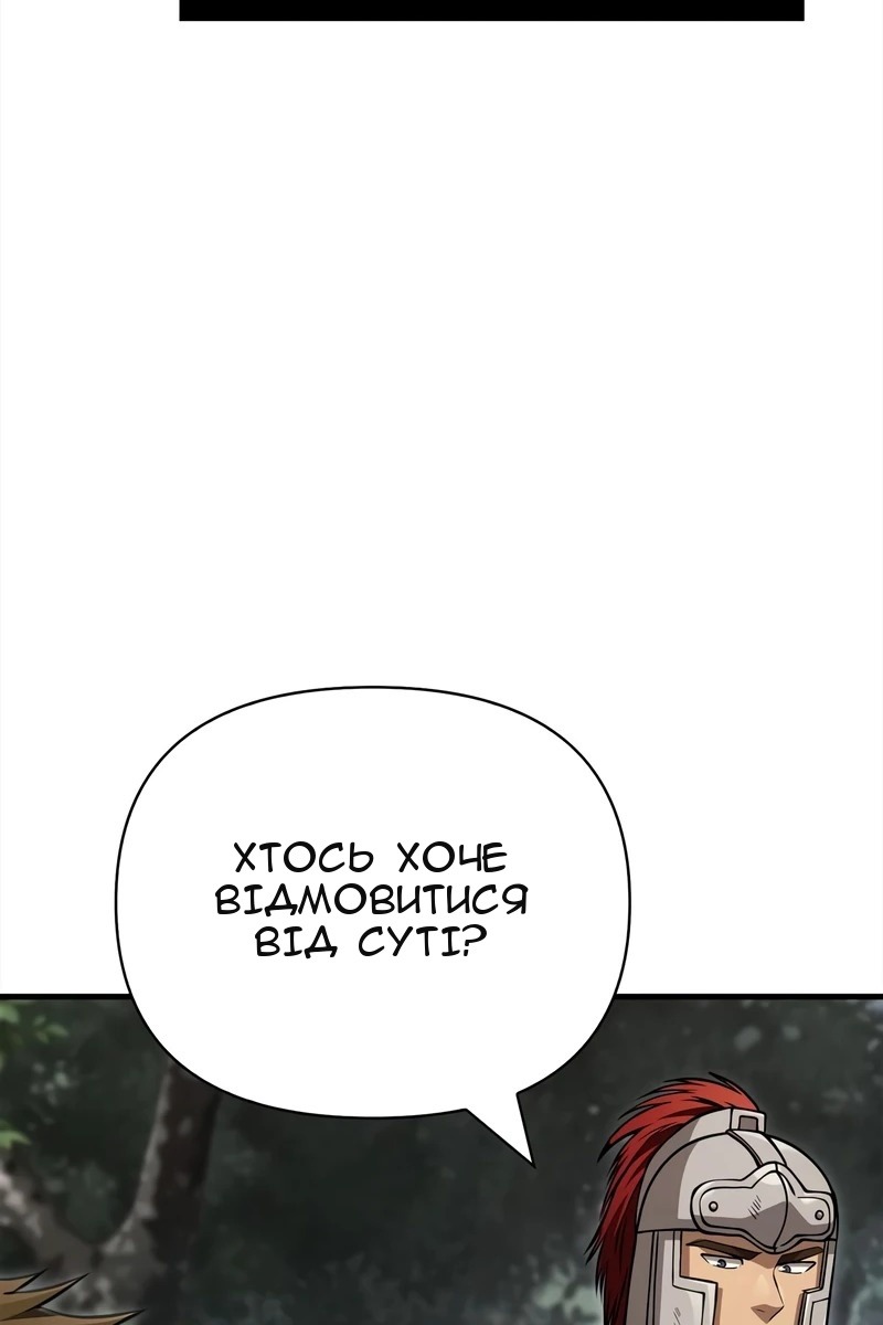 Сторінка 18