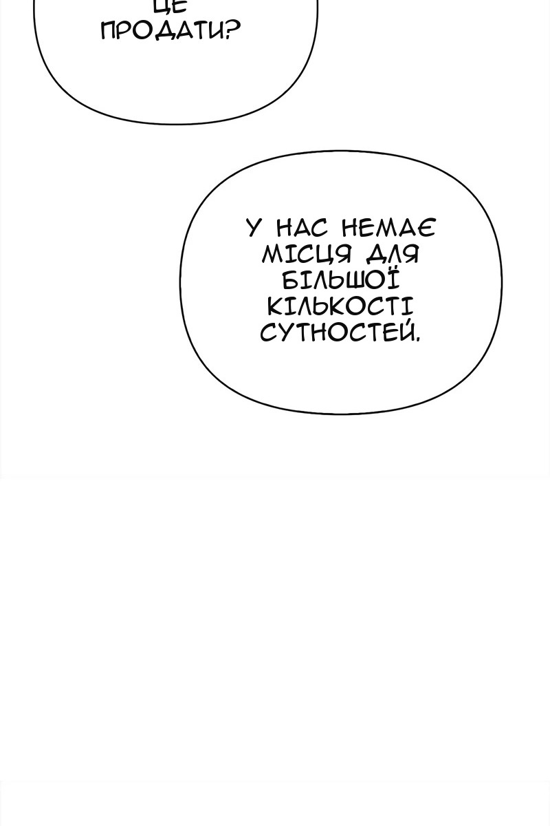 Сторінка 22