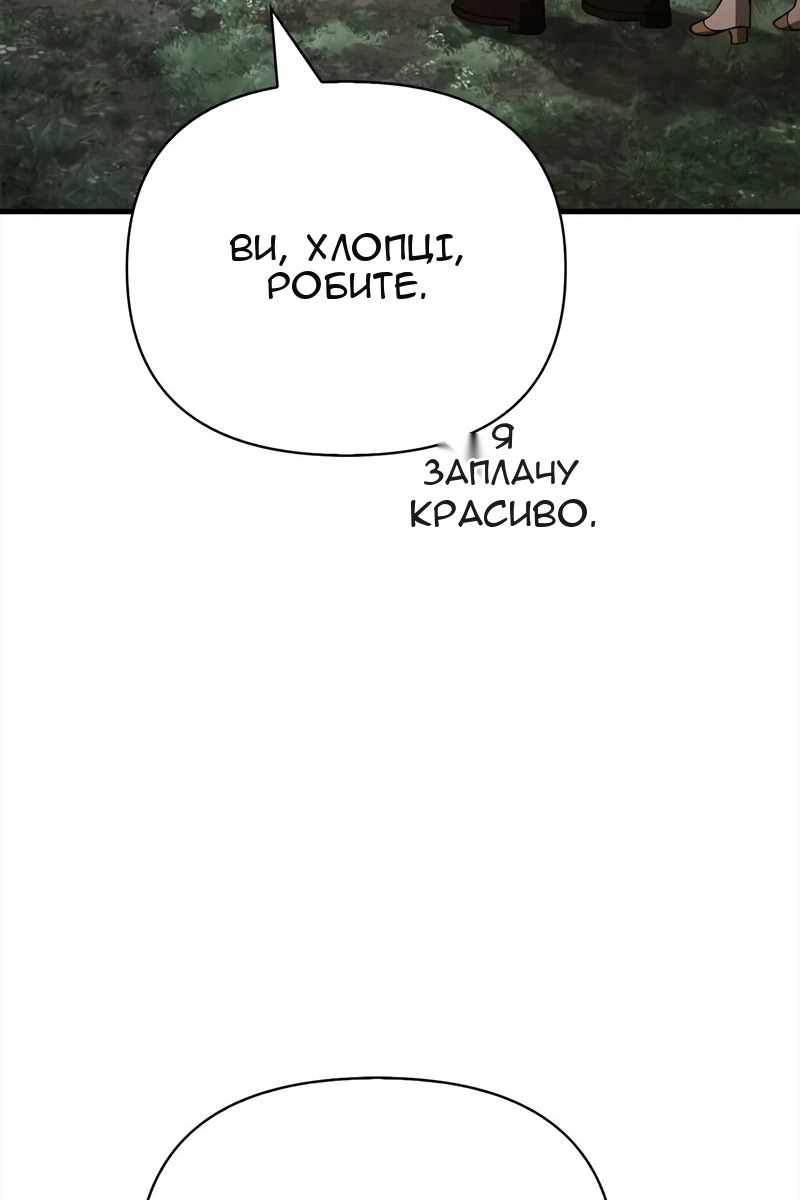 Сторінка 24