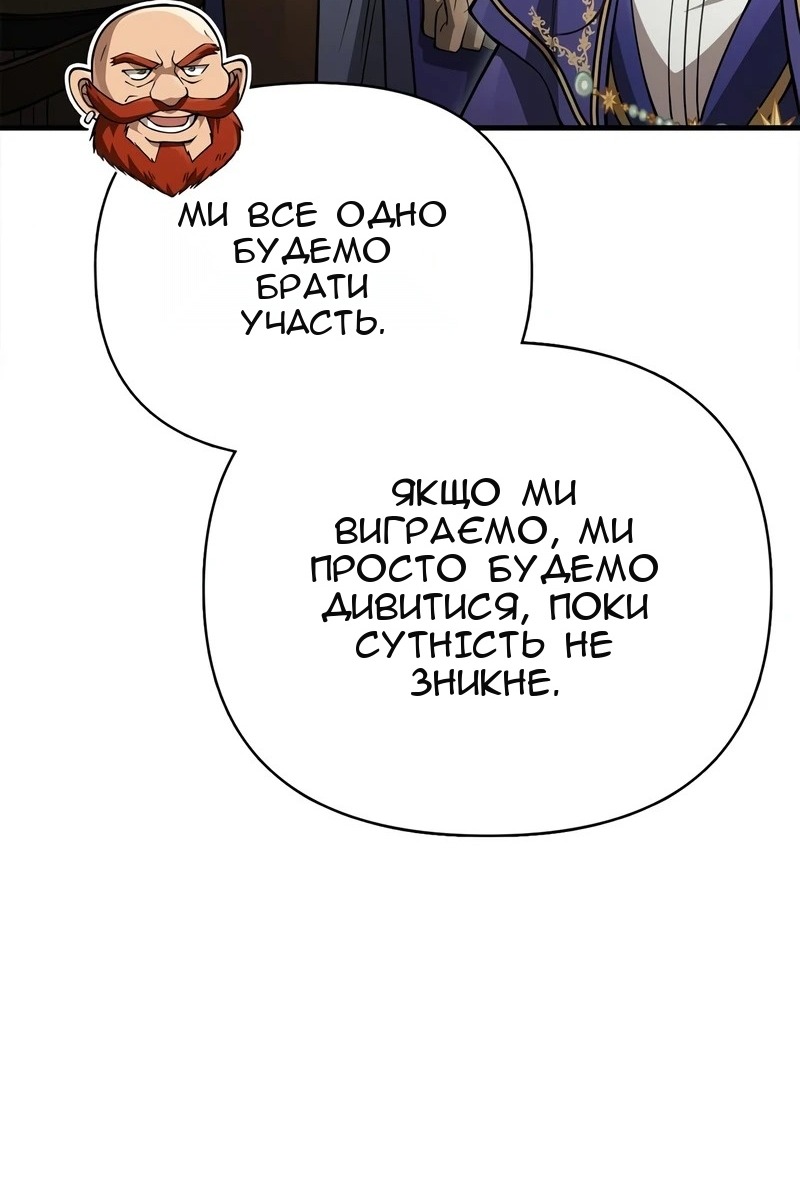 Сторінка 26