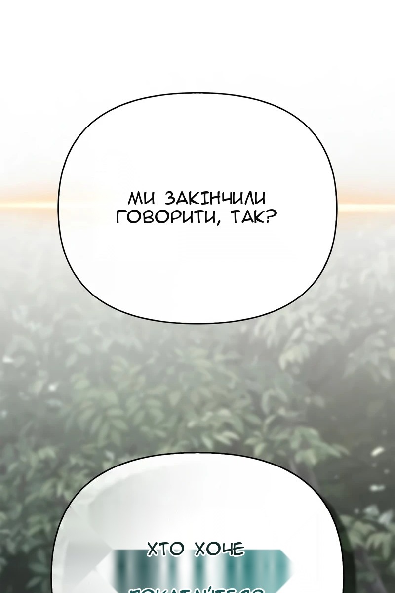 Сторінка 27