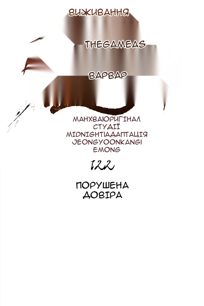 Сторінка 31
