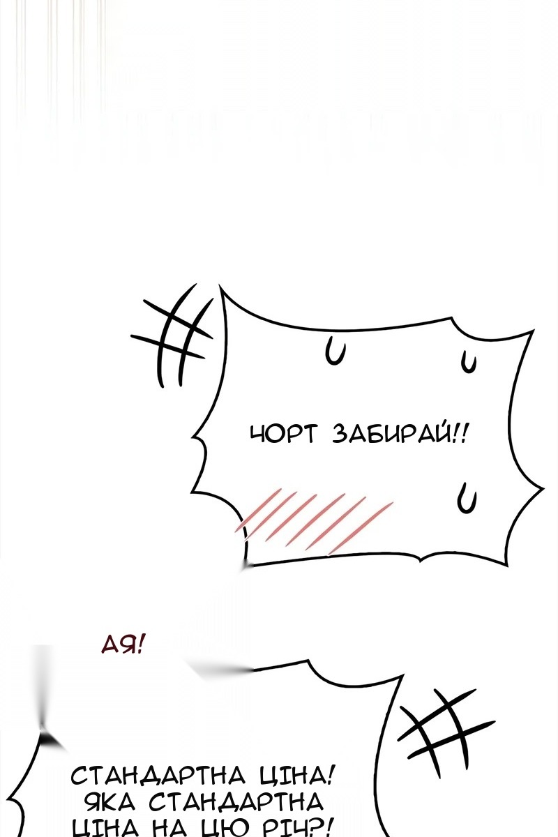 Сторінка 38