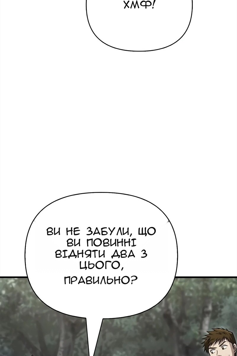 Сторінка 40