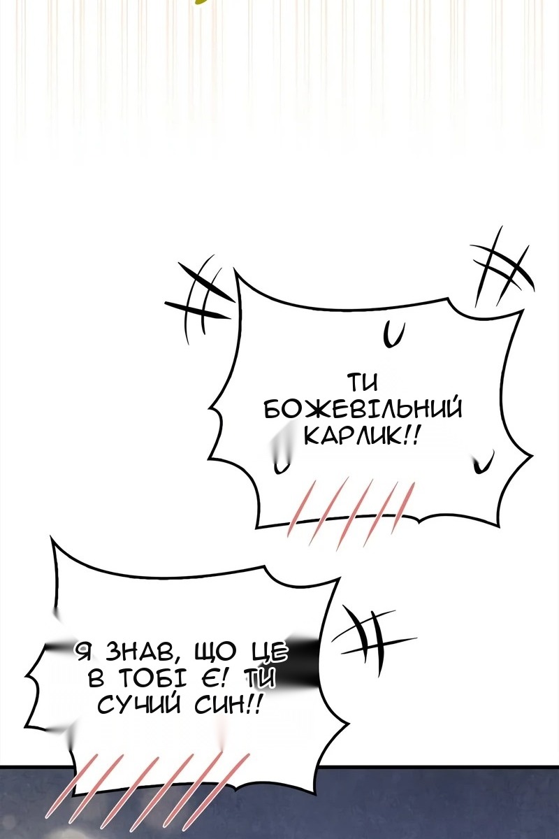 Сторінка 45