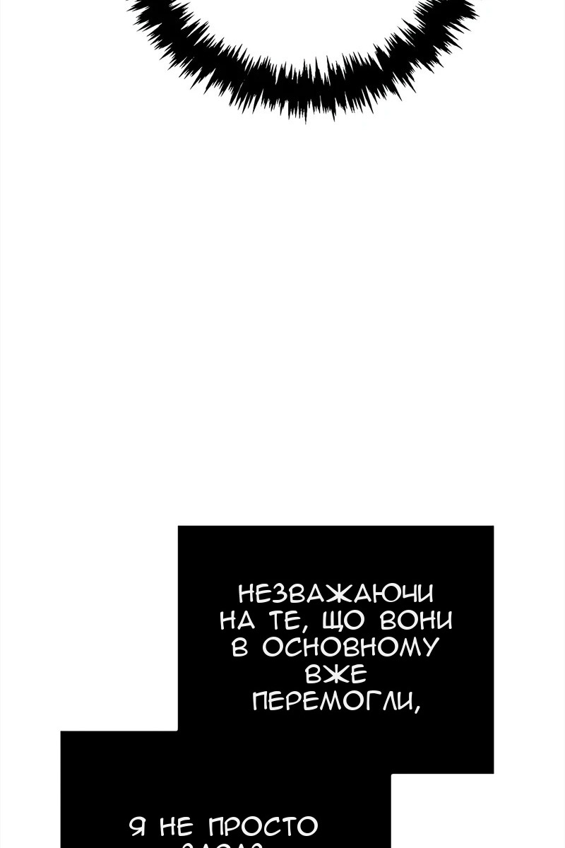 Сторінка 47