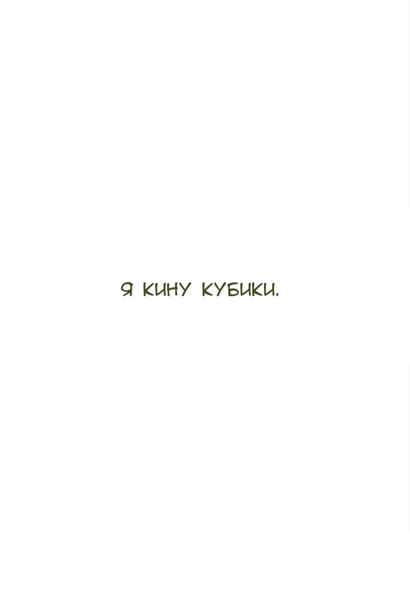 Сторінка 54