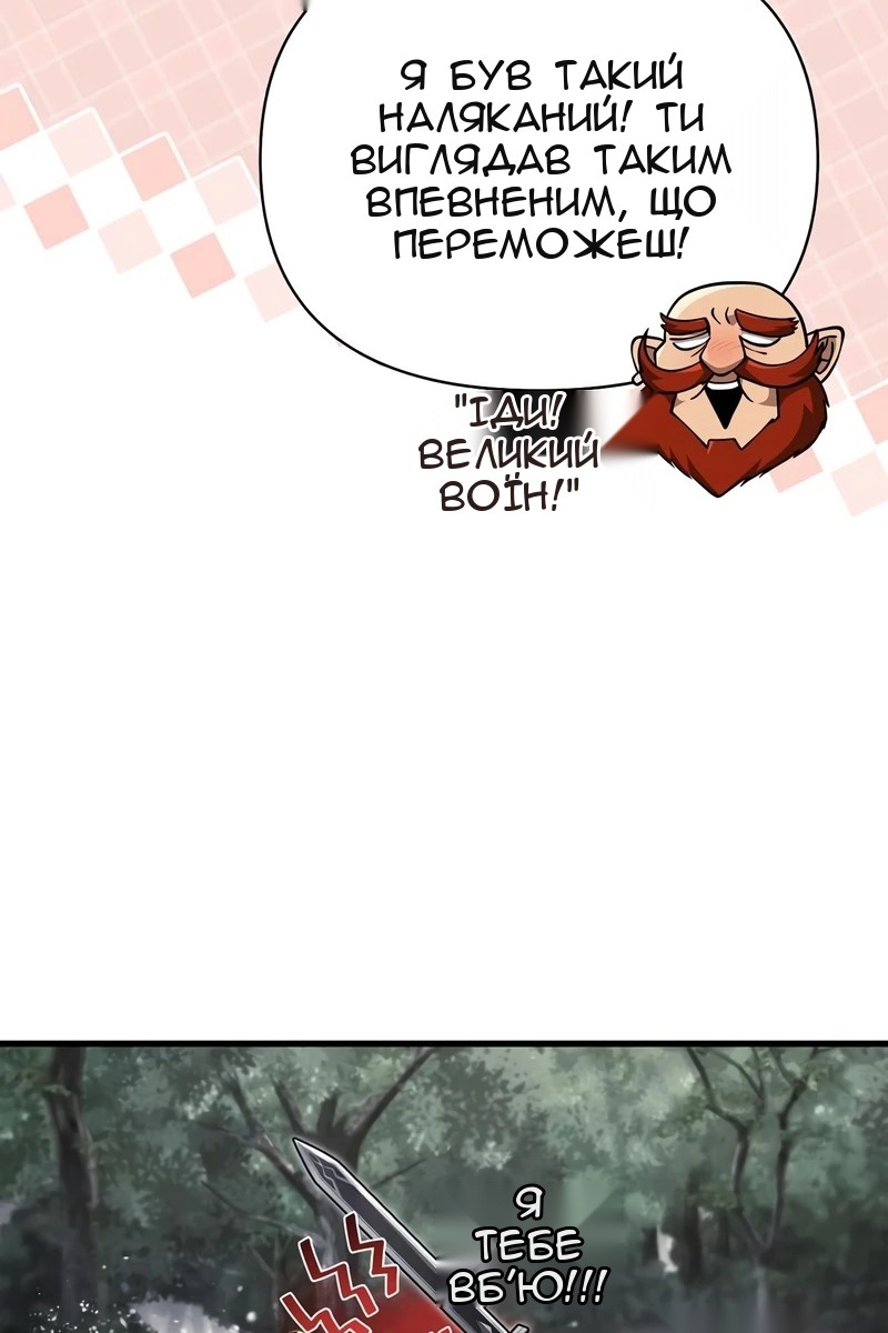 Сторінка 72