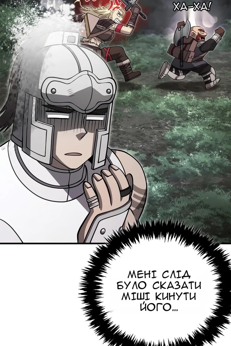 Сторінка 73