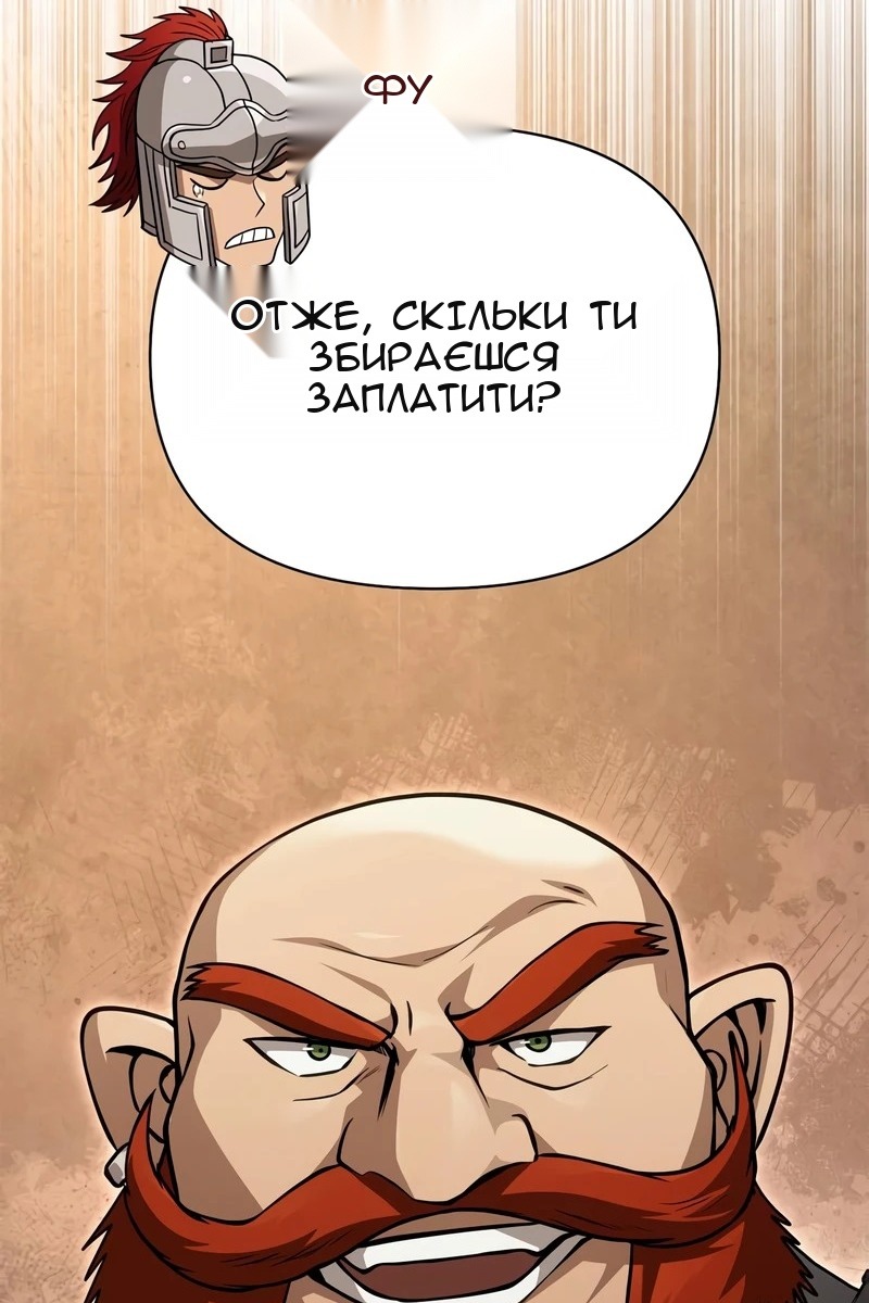 Сторінка 75