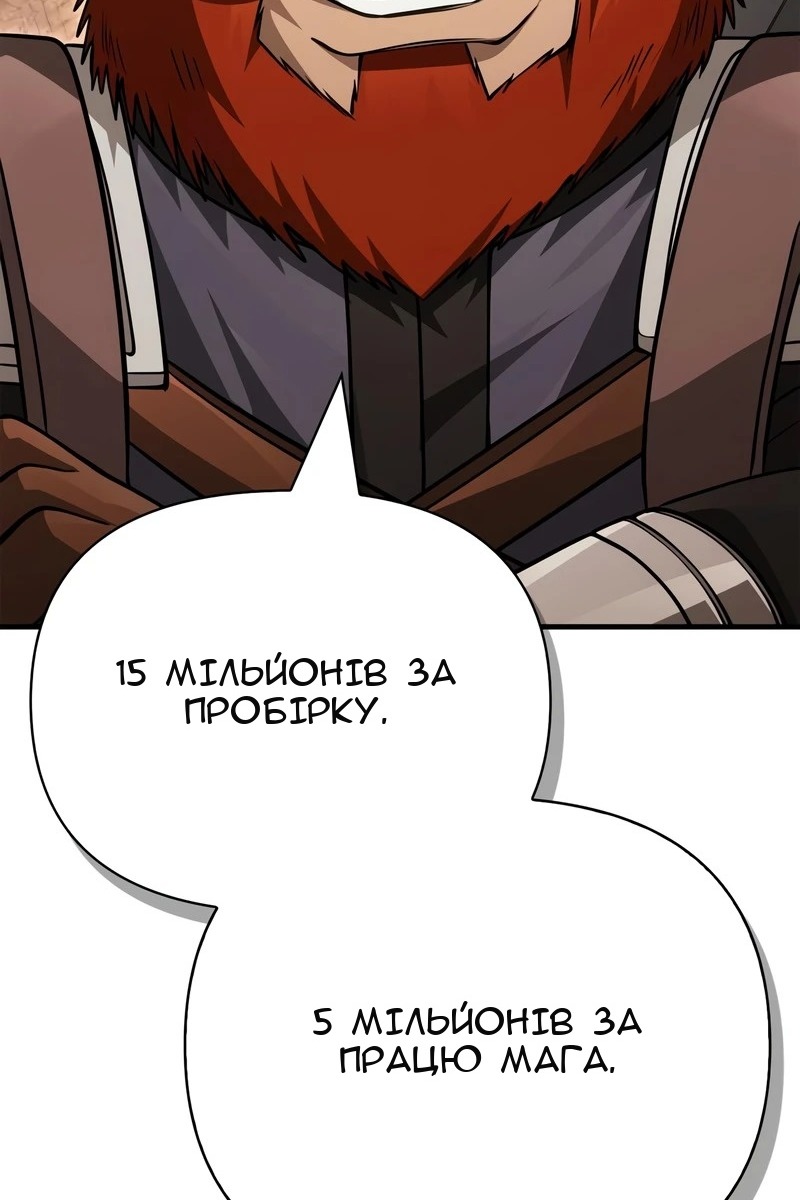 Сторінка 76