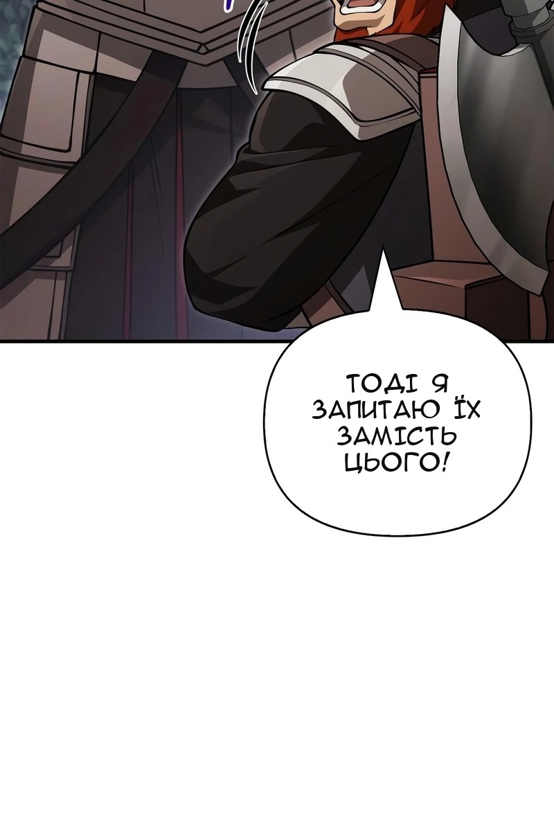 Сторінка 79
