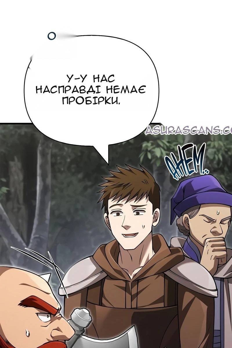 Сторінка 80