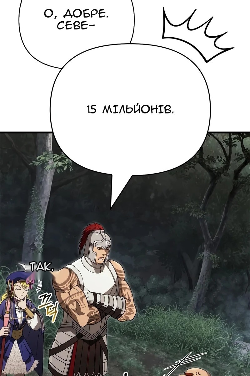 Сторінка 82
