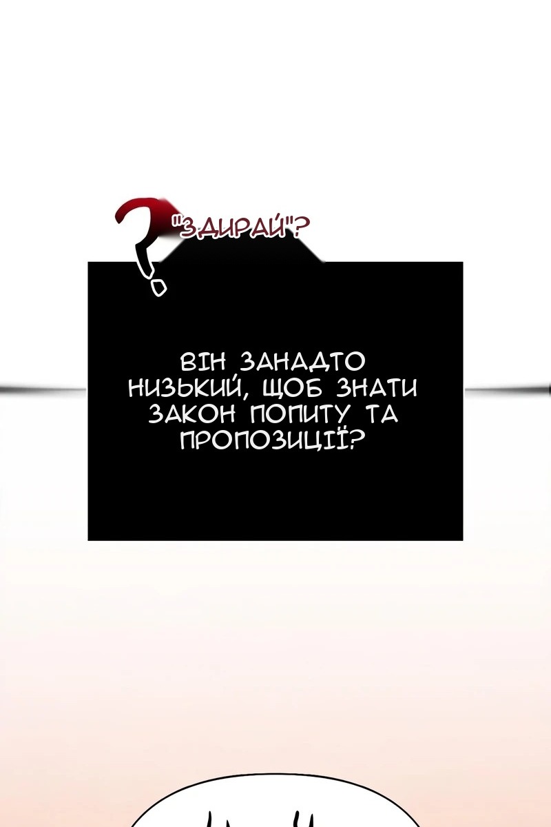Сторінка 84