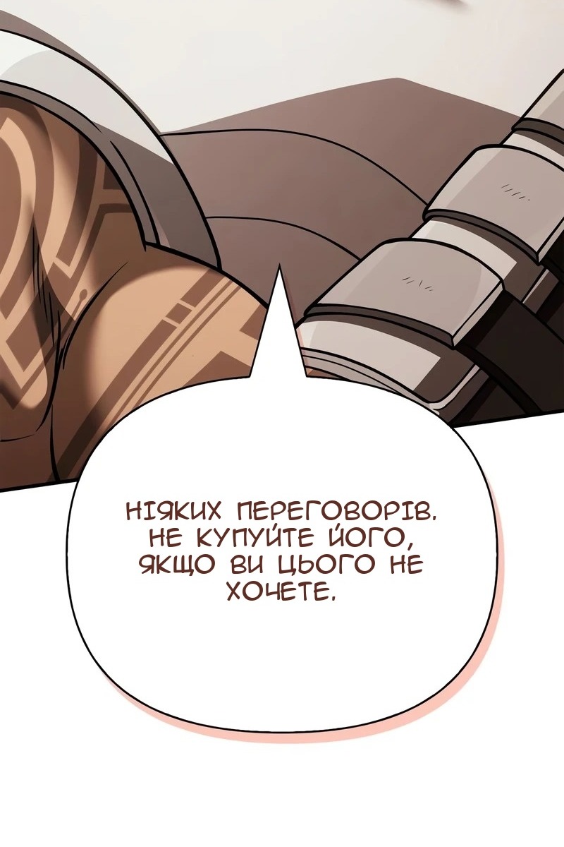 Сторінка 86