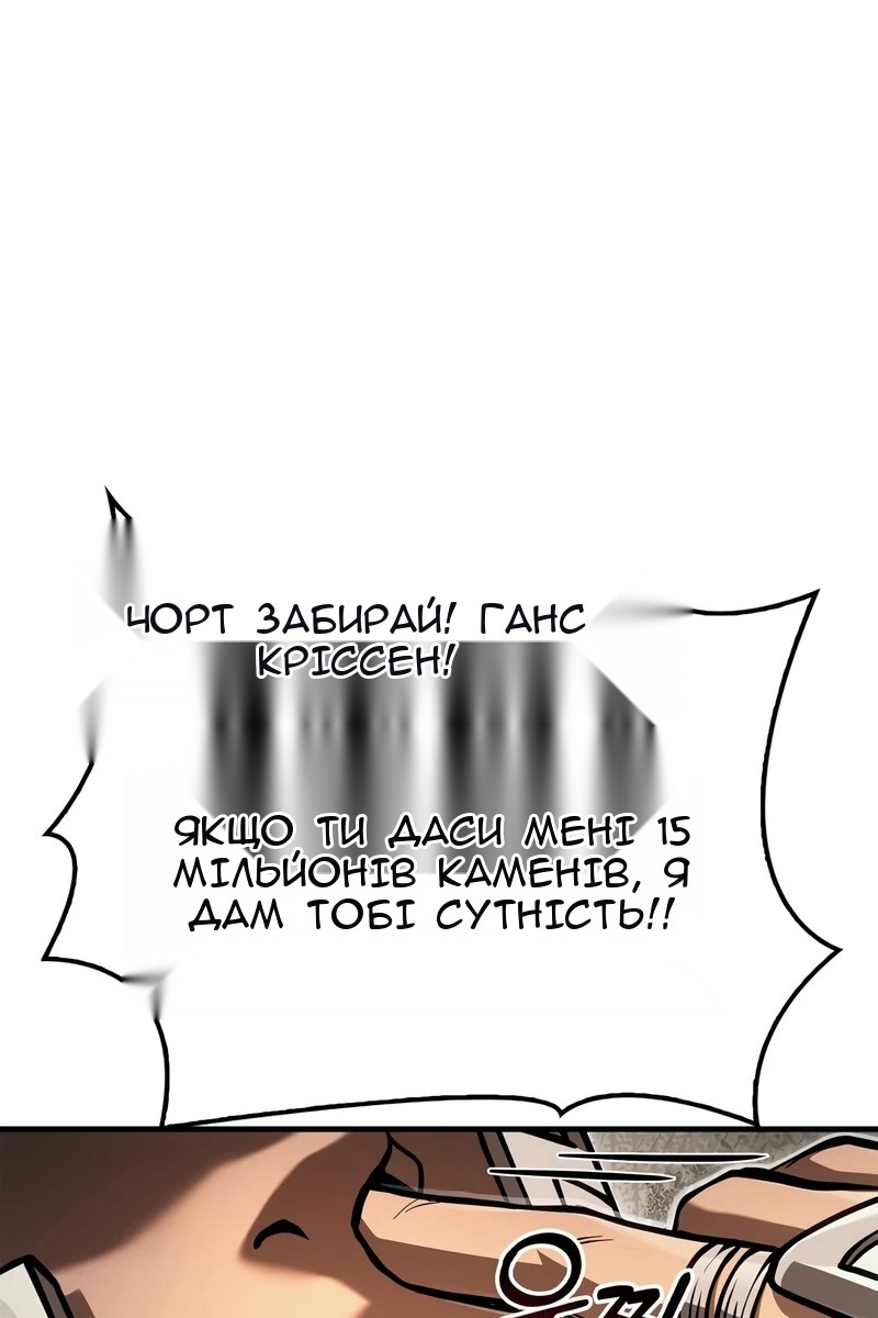 Сторінка 87