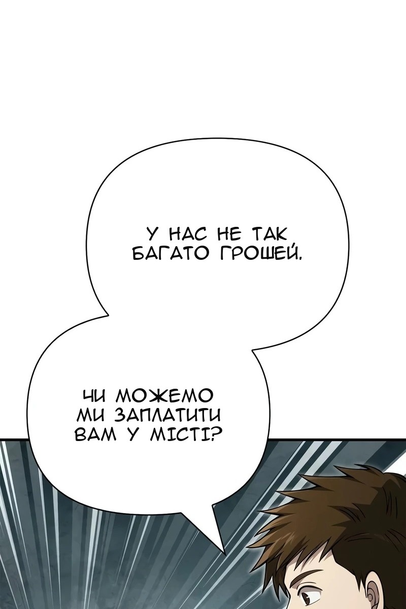 Сторінка 89