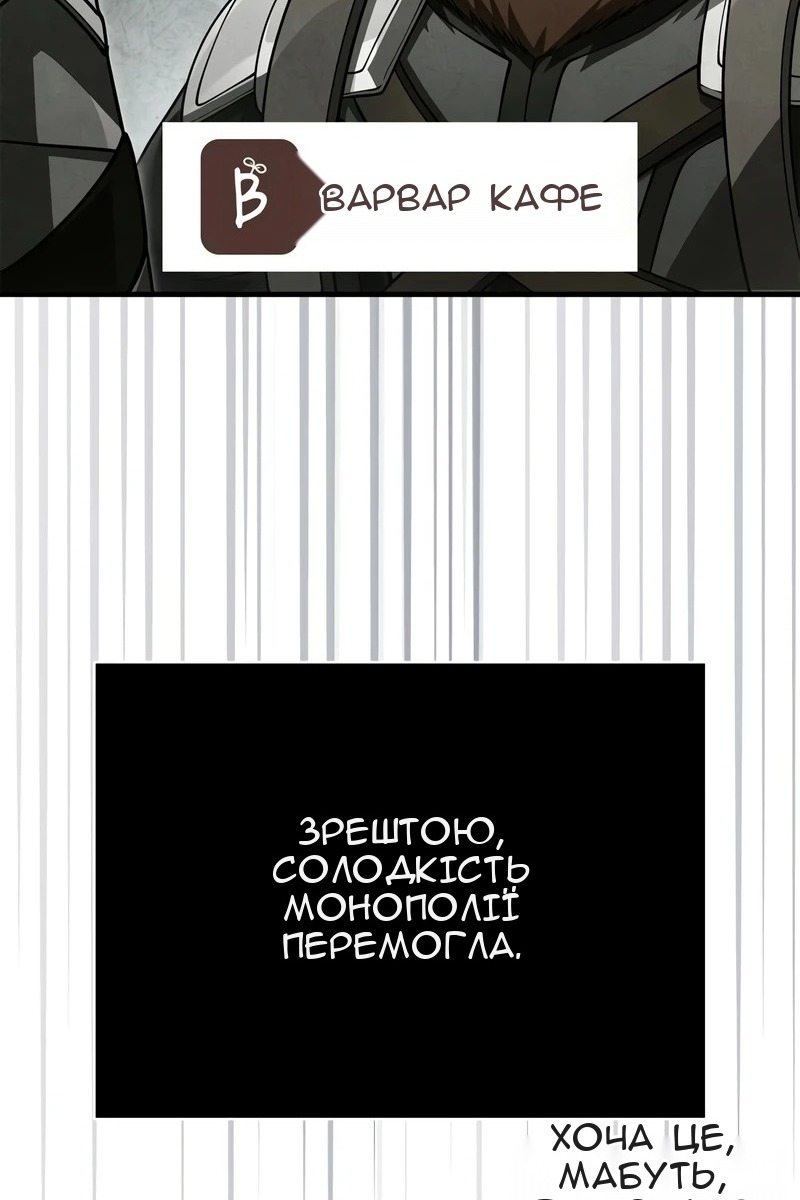 Сторінка 94